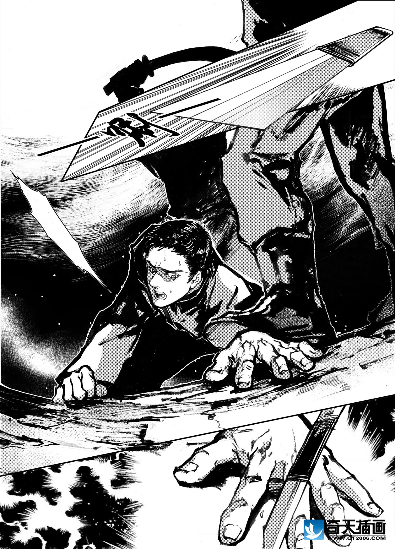 奇天插画学校二十年5